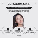 리노보의원 이미지