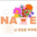 고마운날 네이버블로그