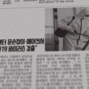 (주) 에코조인