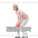 365필요한의원 이미지