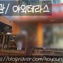 울산광역시노인복지관(삼산동) 이미지