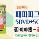 자연스럽게 스며드는 생활영어 이미지