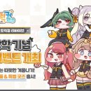 리바이브