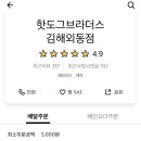 홍익그린빌아파트 이미지