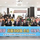 자동차마을 이미지