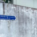 남중동-41 이미지