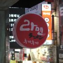 서면후끼