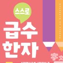 秀기획