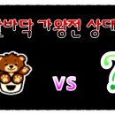 진빈대떡신사 이미지