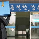 강원게임랜드 이미지