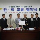 합심