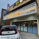 갑부보쌈