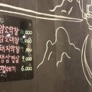 암소막창 네이버블로그
