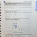 5장 연습 문제 7번 이민잉여 질문드립니다 이미지