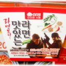 와플러