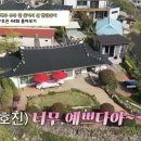 태란 펜션 이미지