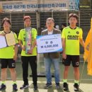 뇌성마비복지회, 21일 전국뇌성마비인축구대회 성료 이미지