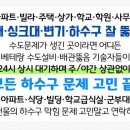 수락자동차공업사 이미지