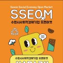 수원-0141 이미지