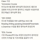 BNK어학원