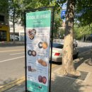 쿠키보리(COOKIE BORI) 이미지