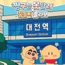 고기품다 진영점 | 250612