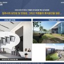 원희캐슬고덕