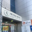 이소약국 | 사상필라테스 메디앤컬필라테스 사상점 가격 레슨후기