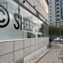 사상초등학교 횡단보도 | 부산 사상 카페 쉽커피 사상점 베이커리 카페 추천_Sheep Coffee