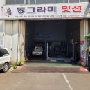 동그라미 밋션 이미지