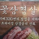 금일돈 이미지