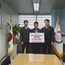 ㈜삼표산업양주사업소 이미지