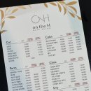 더에이치