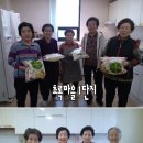 산적골경로당 이미지