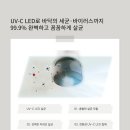 케이티 바이오시스 이미지