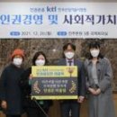 한국장애인부모회 진주시지부 이미지