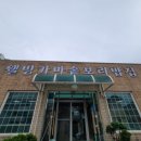 웰빙가마솥보리밥 | 진천 맛집 ☆ 웰빙가마솥보리밥집 ☆ 돌솥비빔밥 맛집