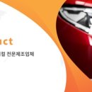 스피드셀프세차 이미지
