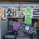 남동인쇄