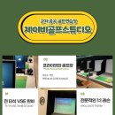 제이비캐슬 이미지