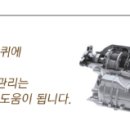 보광자동차정비 이미지