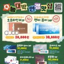 으뜸50안경 신대방삼거리역점 이미지