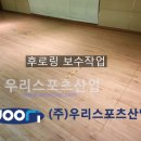 송내고등학교 이미지