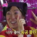 원조소문난온천장곰장어 이미지