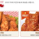 호식이두마리치킨계산점
