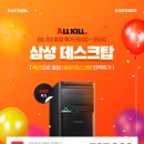 타임옥션 이미지