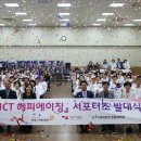해피정보통신 이미지