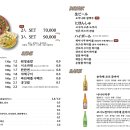 세이니쿠
