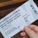 연지바이올린 | 부산 최초의 클래식 전용 공연장 | 부산콘서트홀