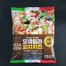 (주)킹스코 | 빙그레 모짜렐라 피자치즈 240g 먹어본 후기